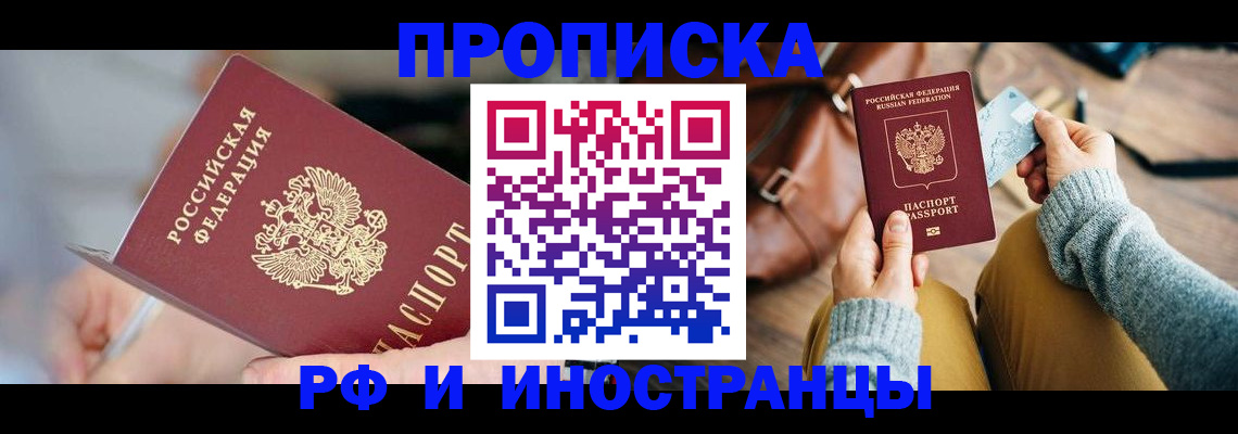 регистрация в Мензелинске