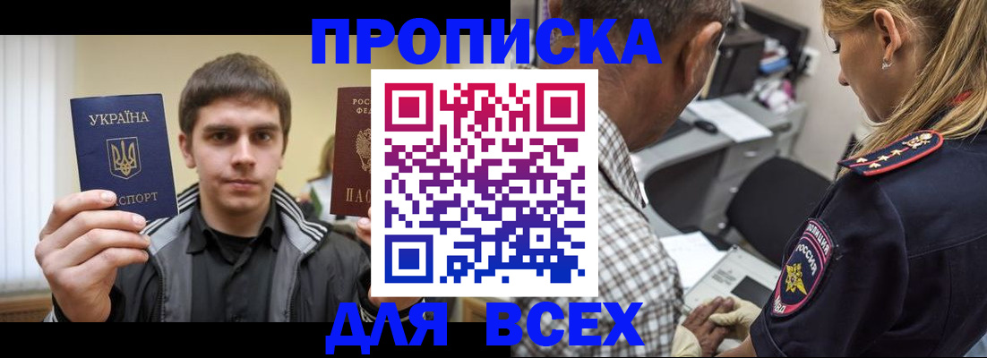 найти адрес прописки в Мензелинске