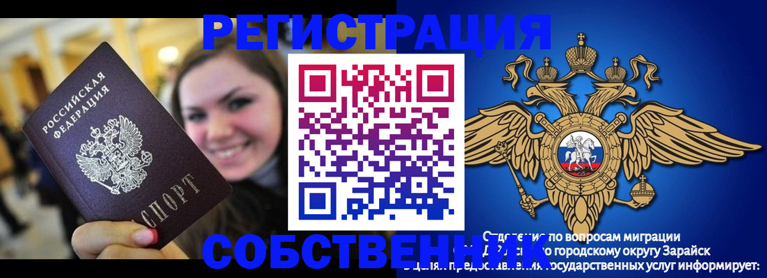 регистрация для дет. сада в Мензелинске